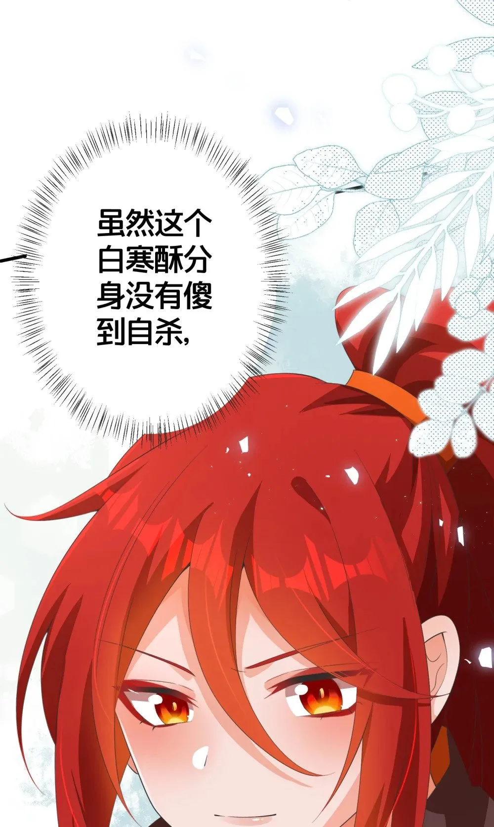 022 生死 第46页
