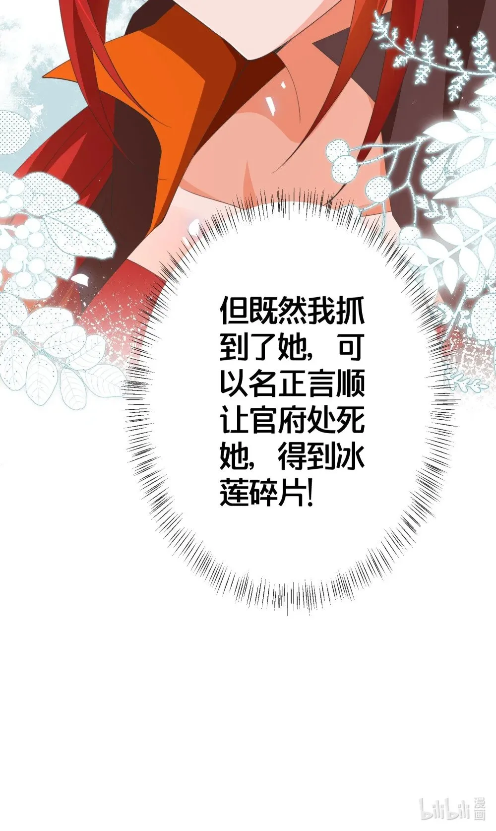022 生死 第47页