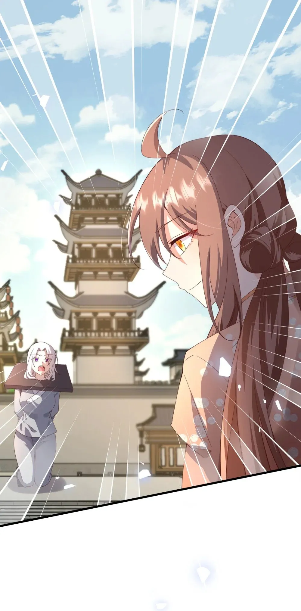 023 真相大白 第21页