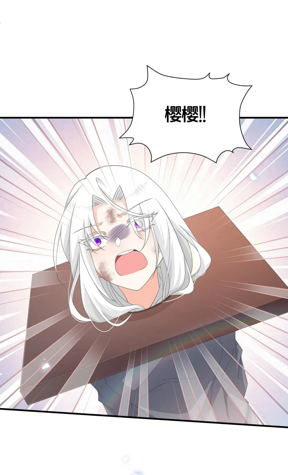 023 真相大白 第39页