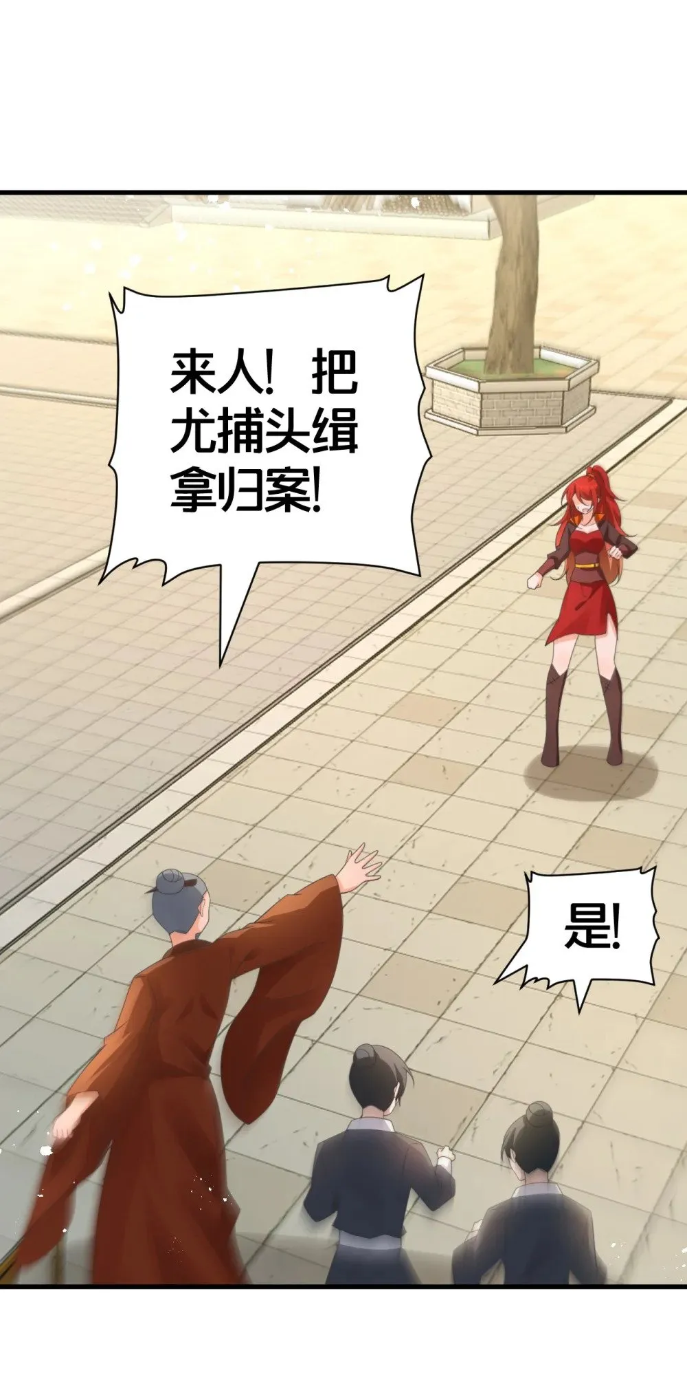 024 交融 第3页