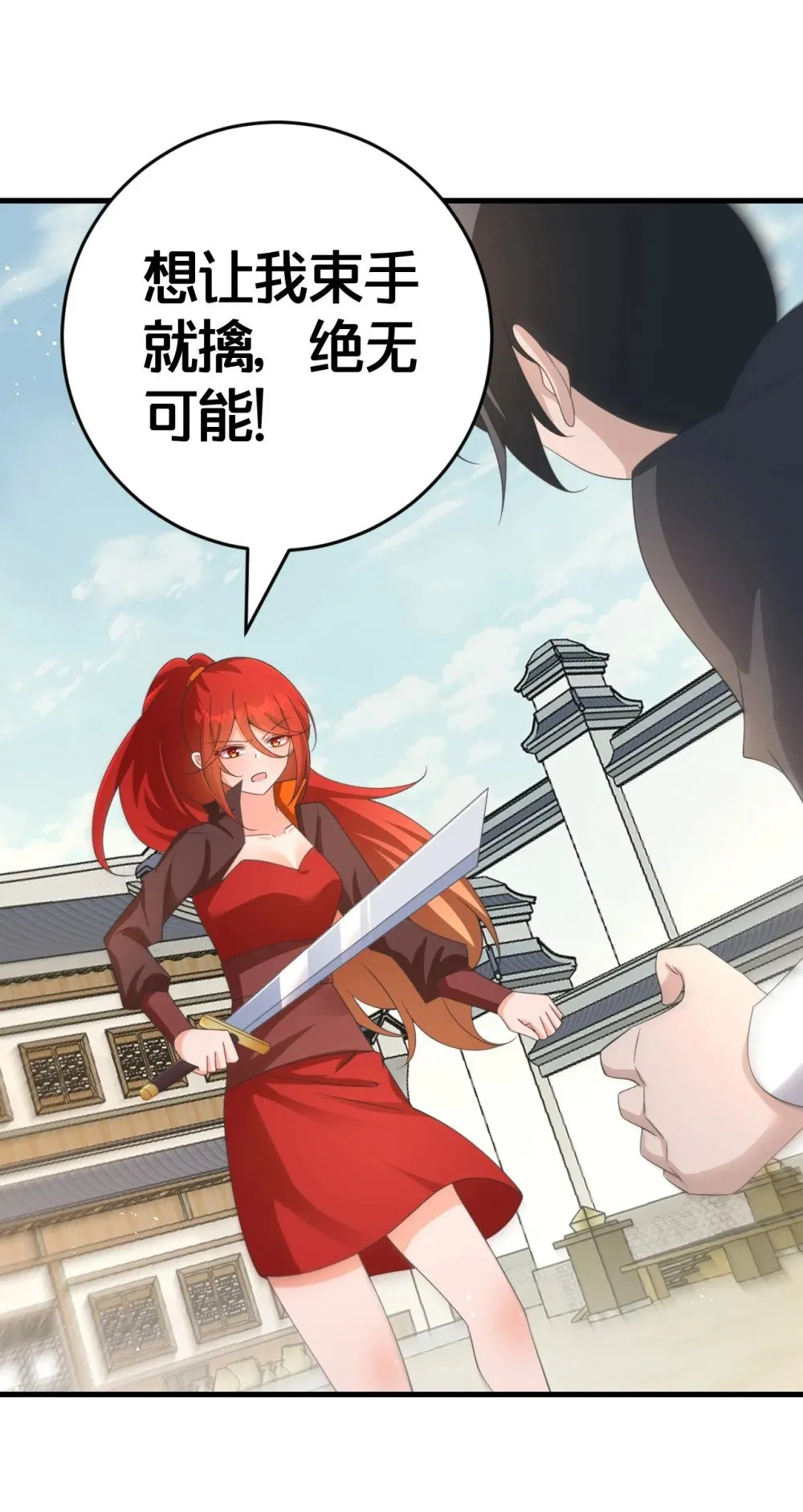 024 交融 第4页