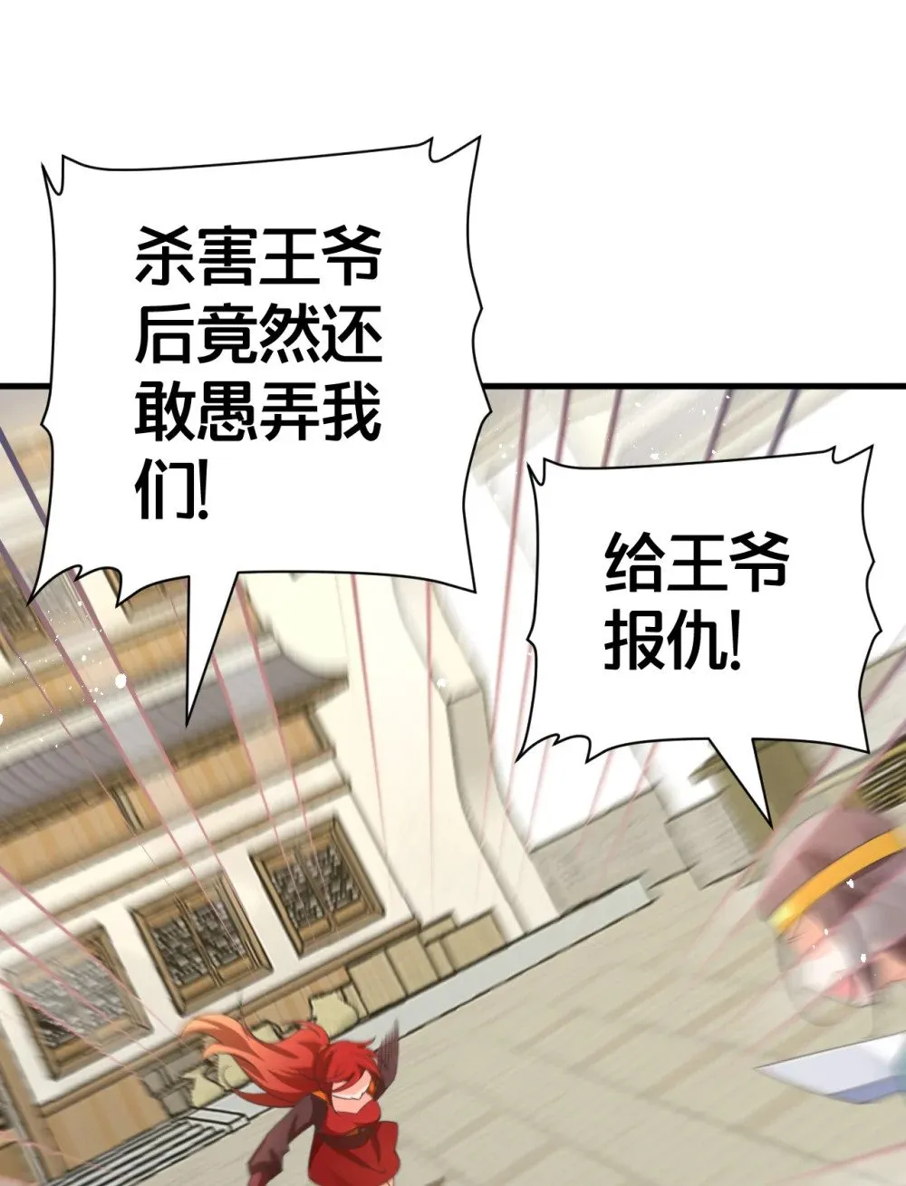 024 交融 第5页