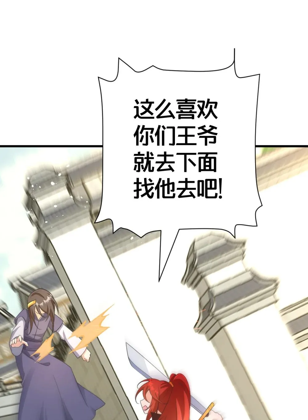 024 交融 第7页