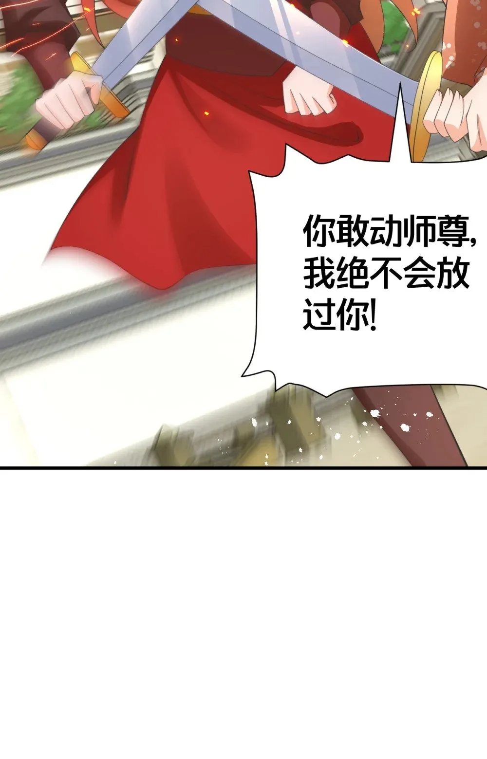 024 交融 第12页