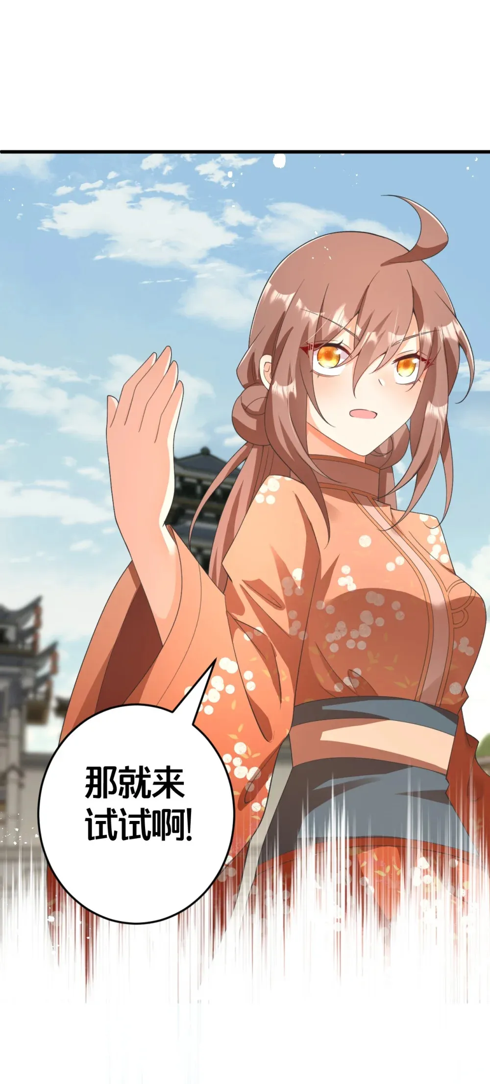 024 交融 第14页