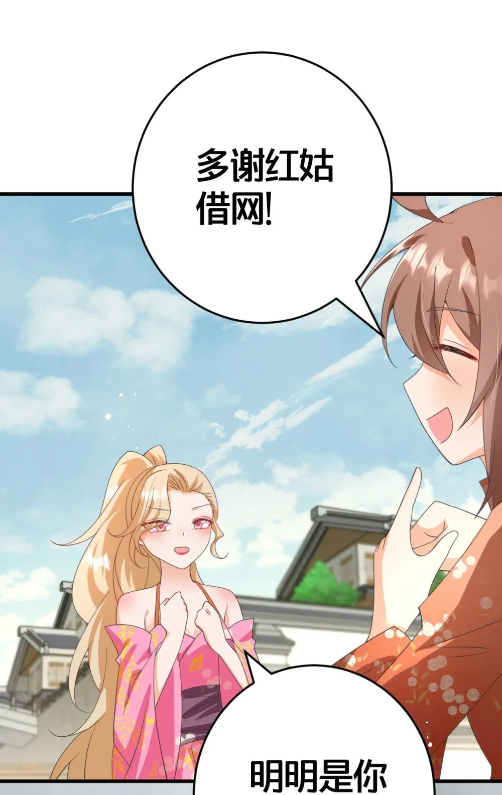 024 交融 第18页