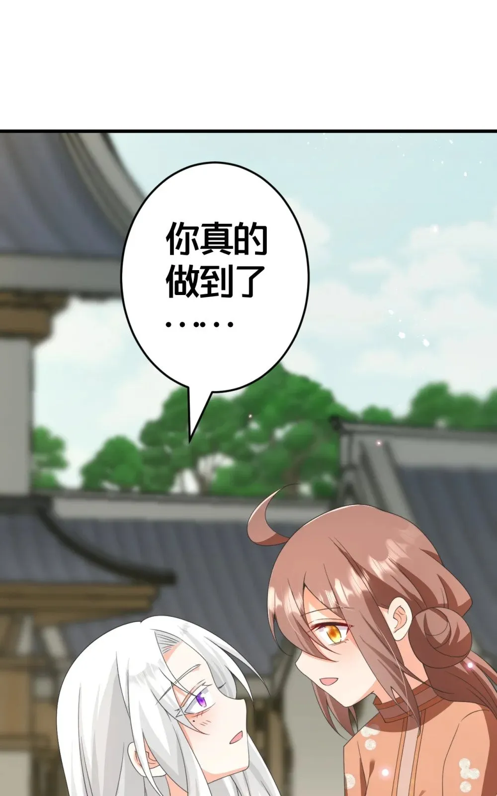 024 交融 第20页