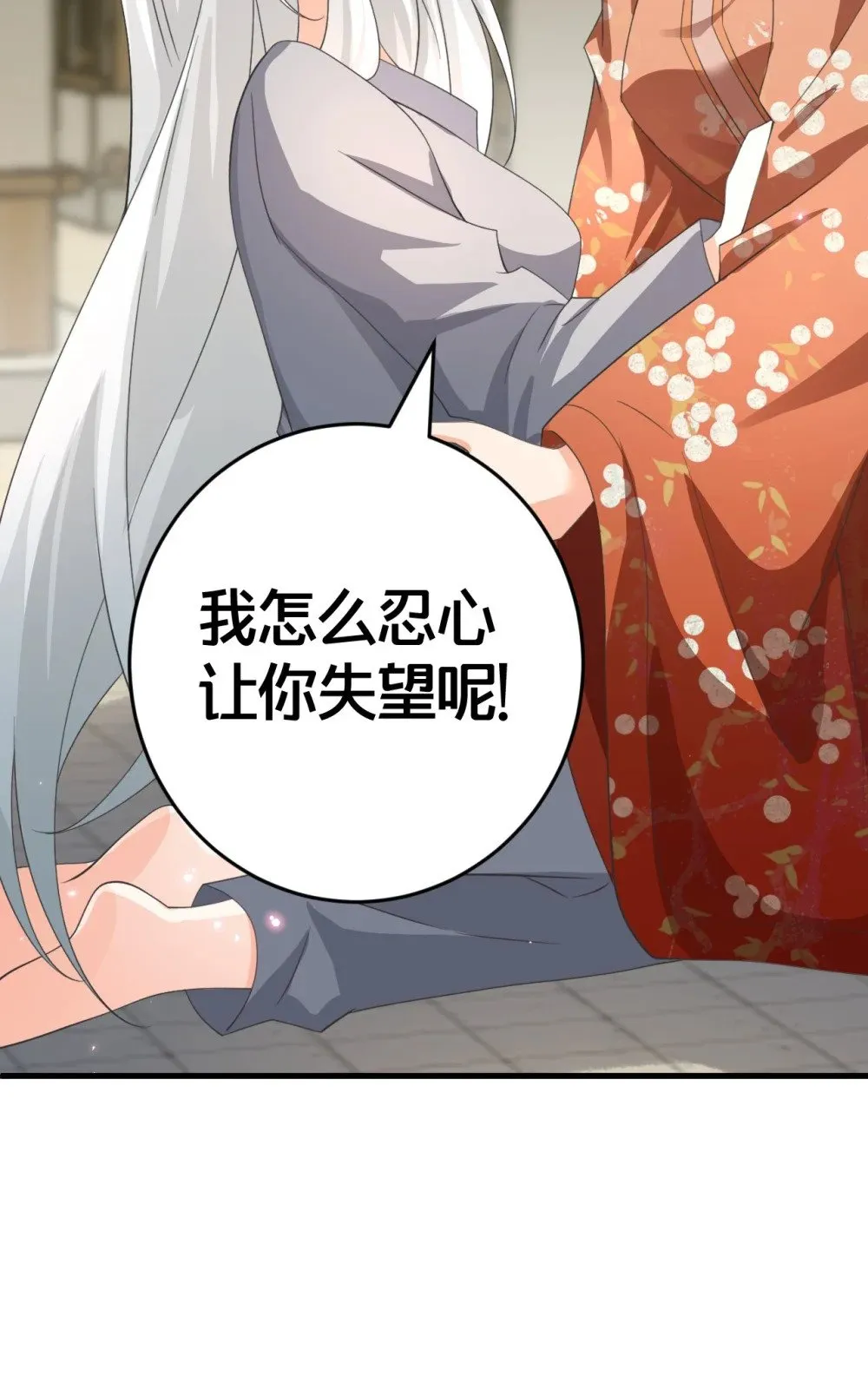 024 交融 第21页