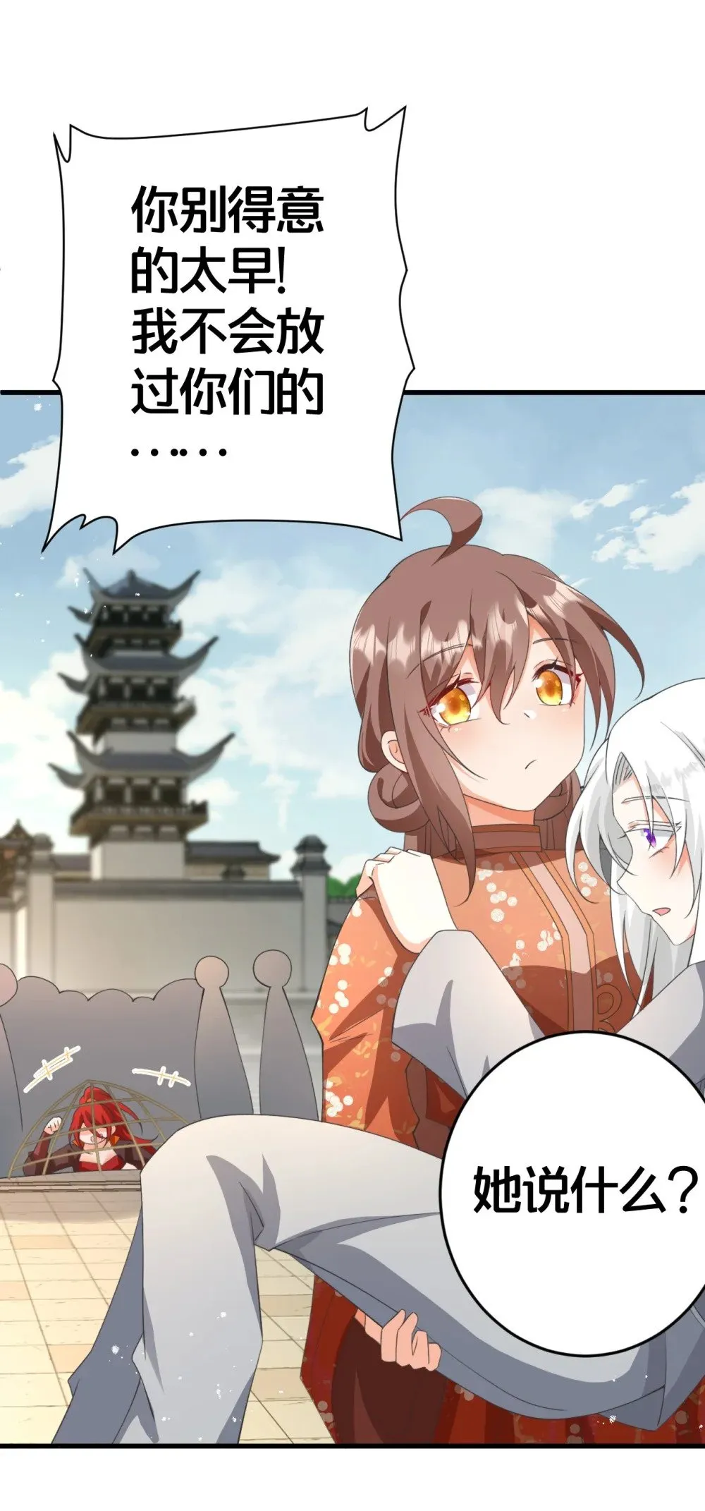 024 交融 第22页