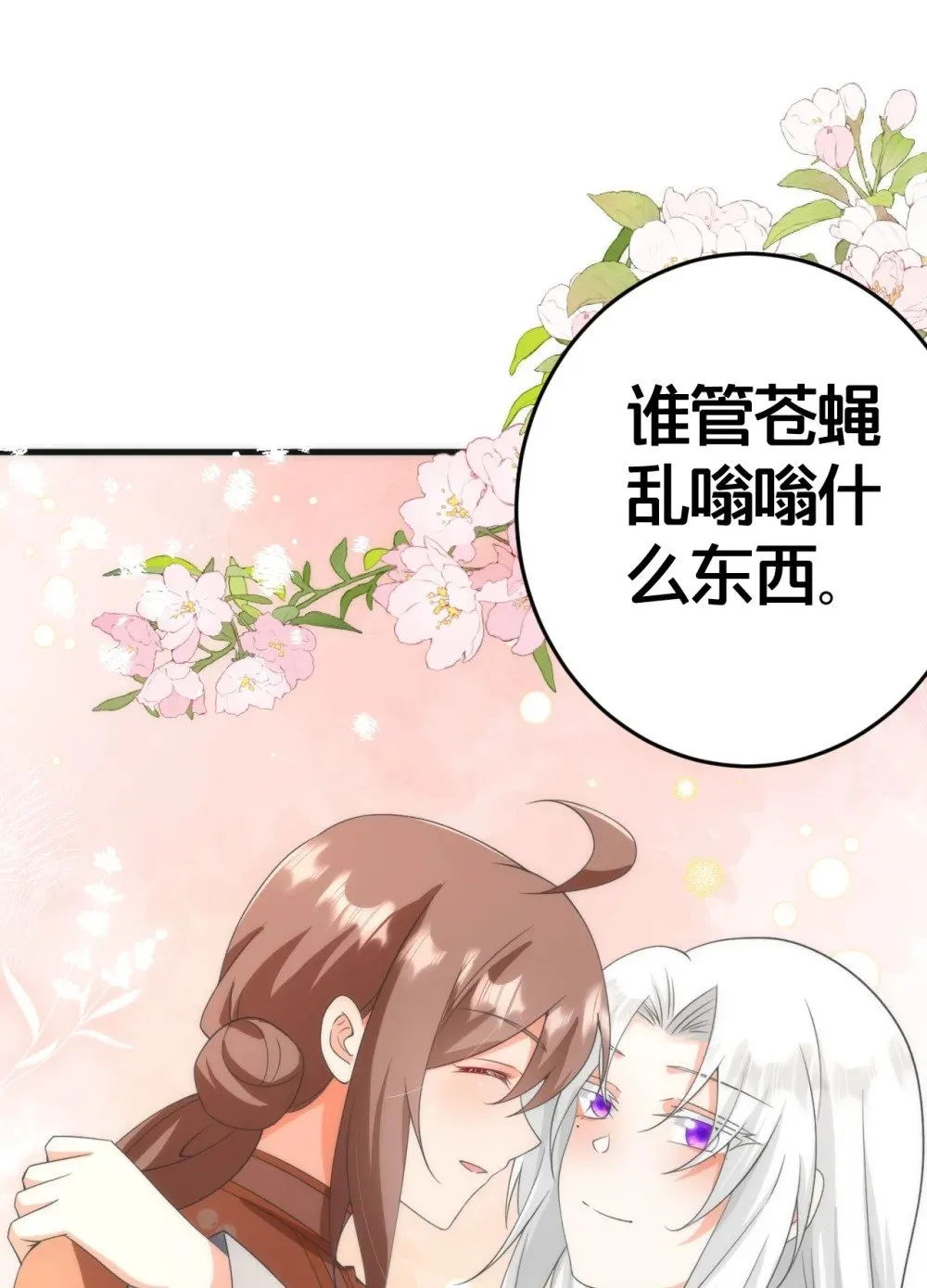 024 交融 第23页