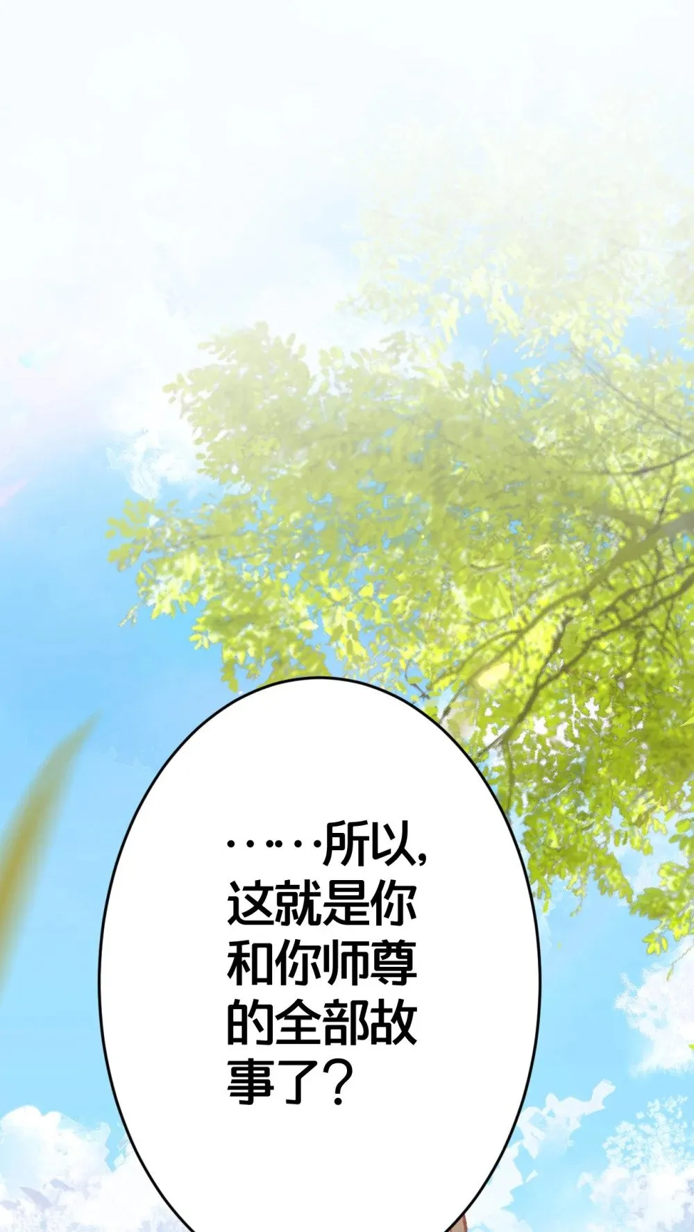 024 交融 第26页