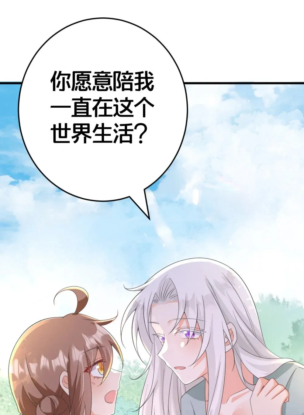 024 交融 第33页