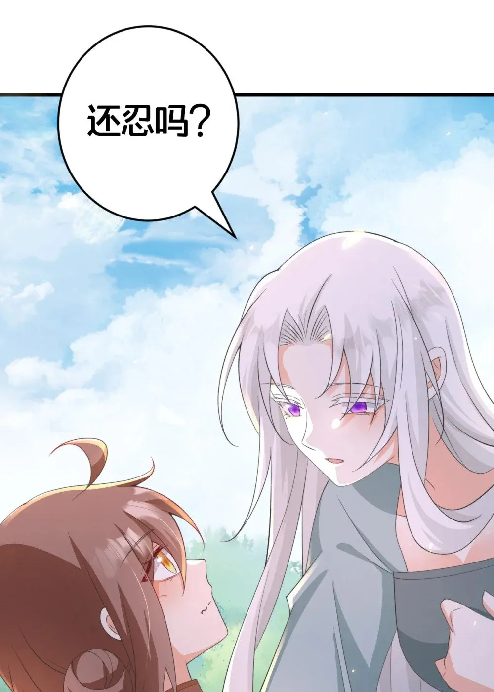024 交融 第35页