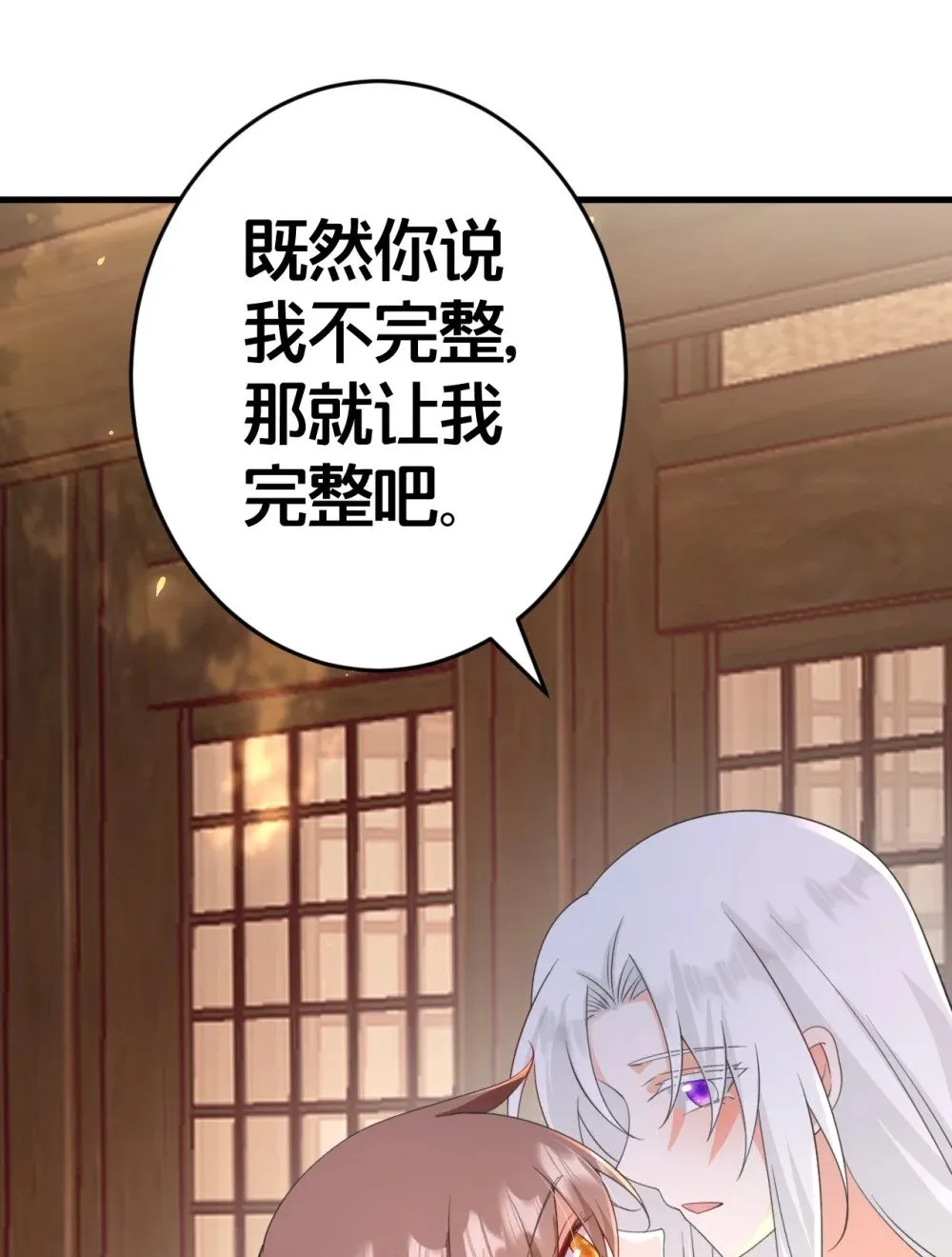 024 交融 第38页