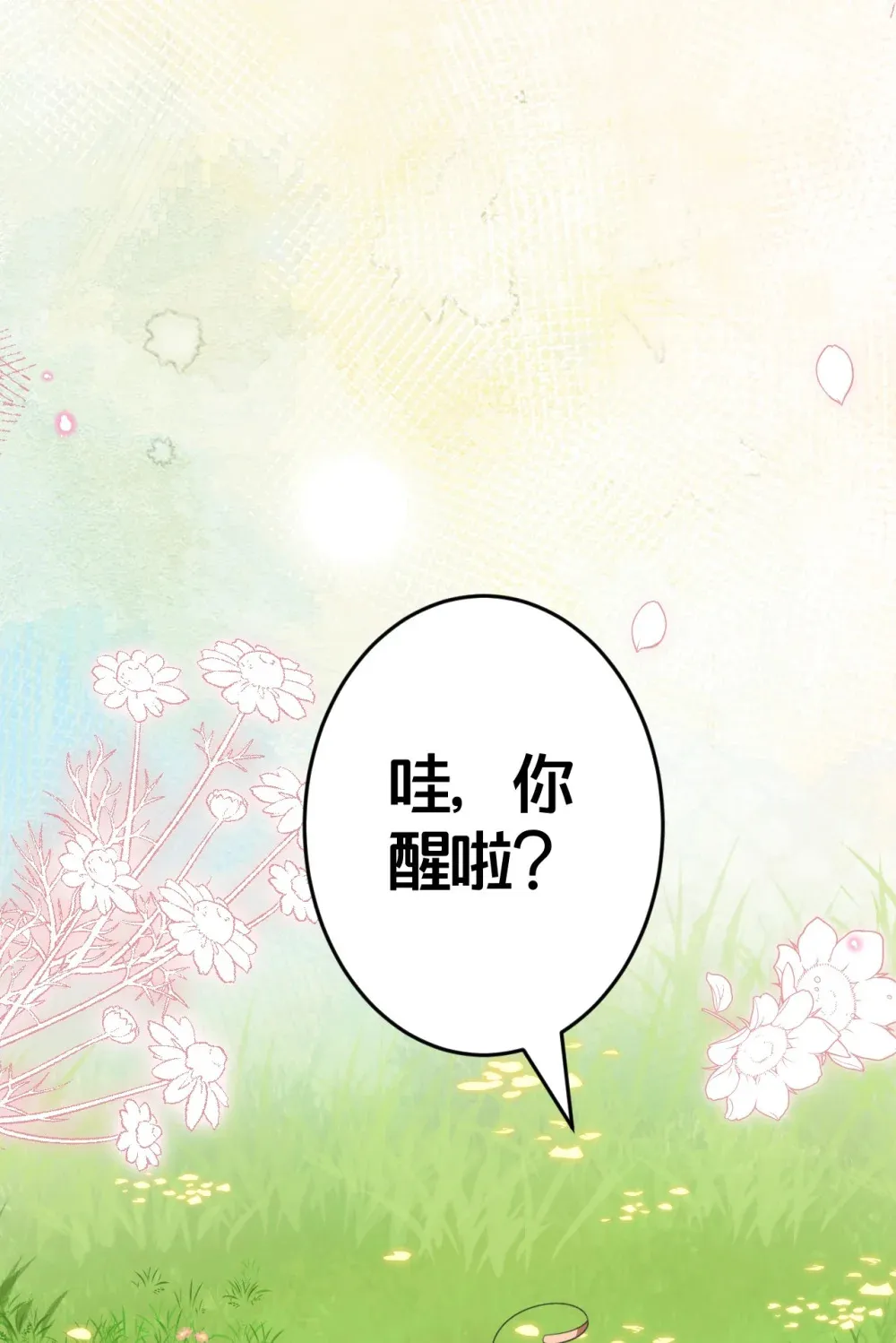 024 交融 第46页