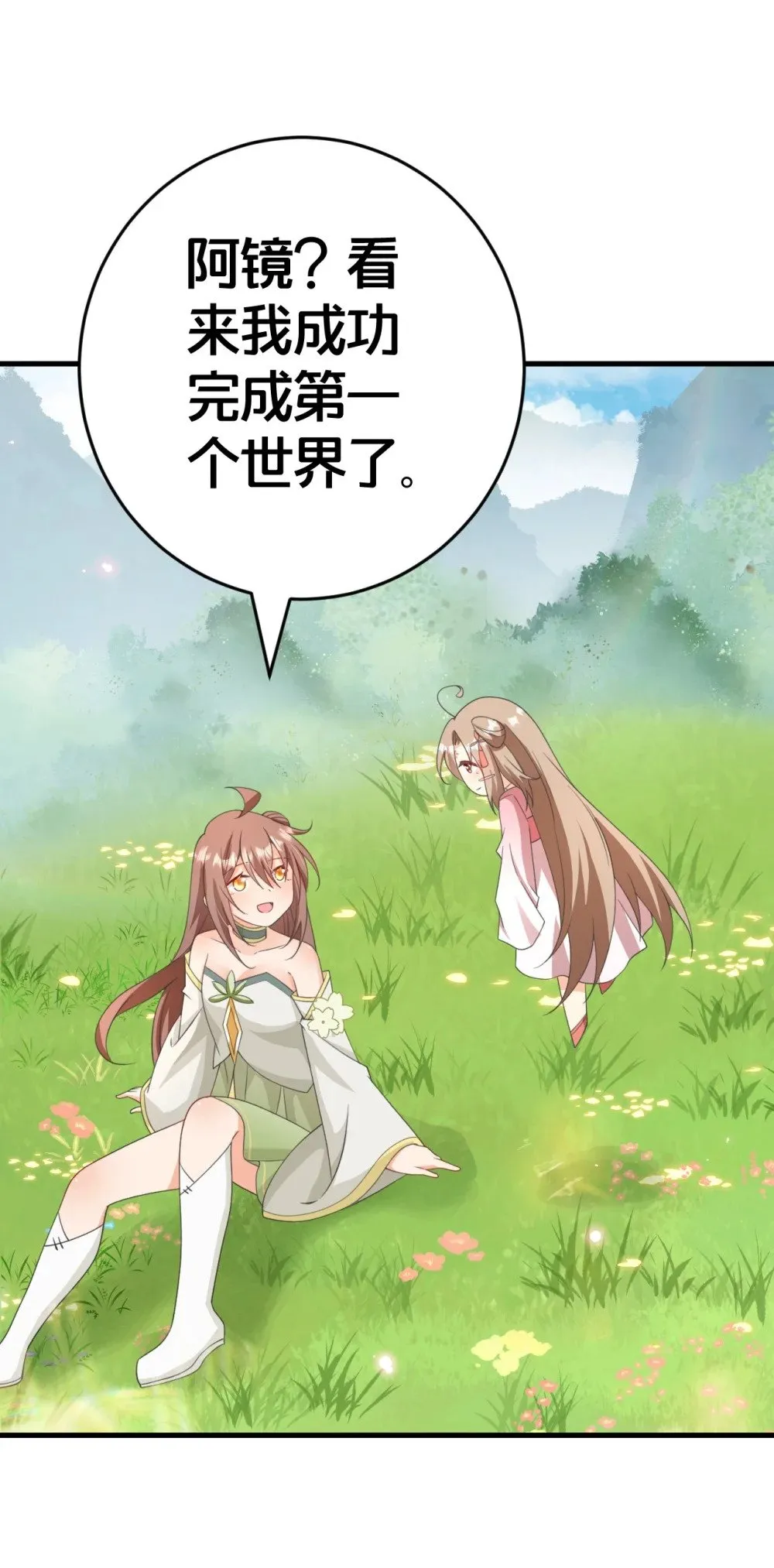 024 交融 第48页
