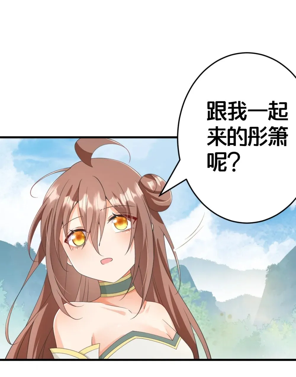 024 交融 第49页