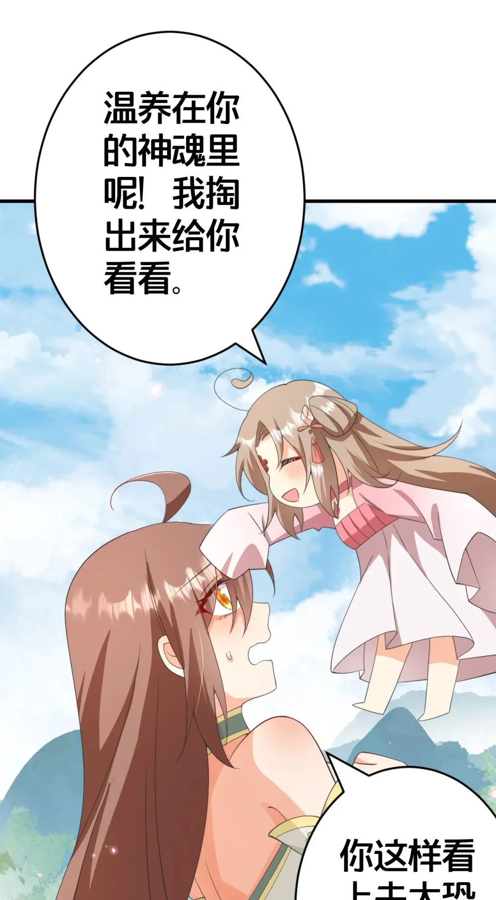 024 交融 第50页