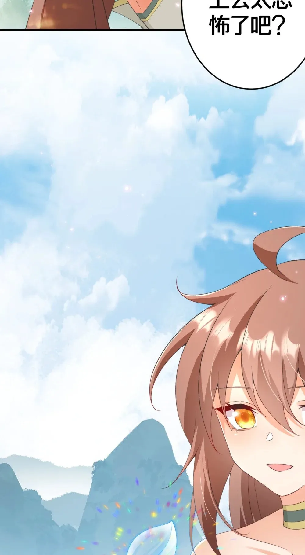 024 交融 第51页