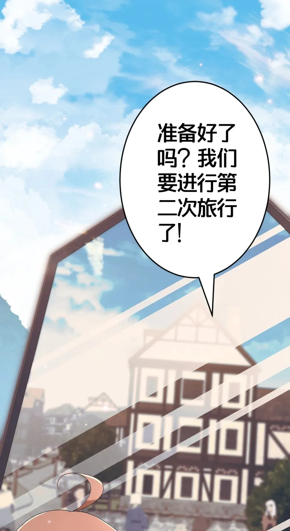 024 交融 第53页