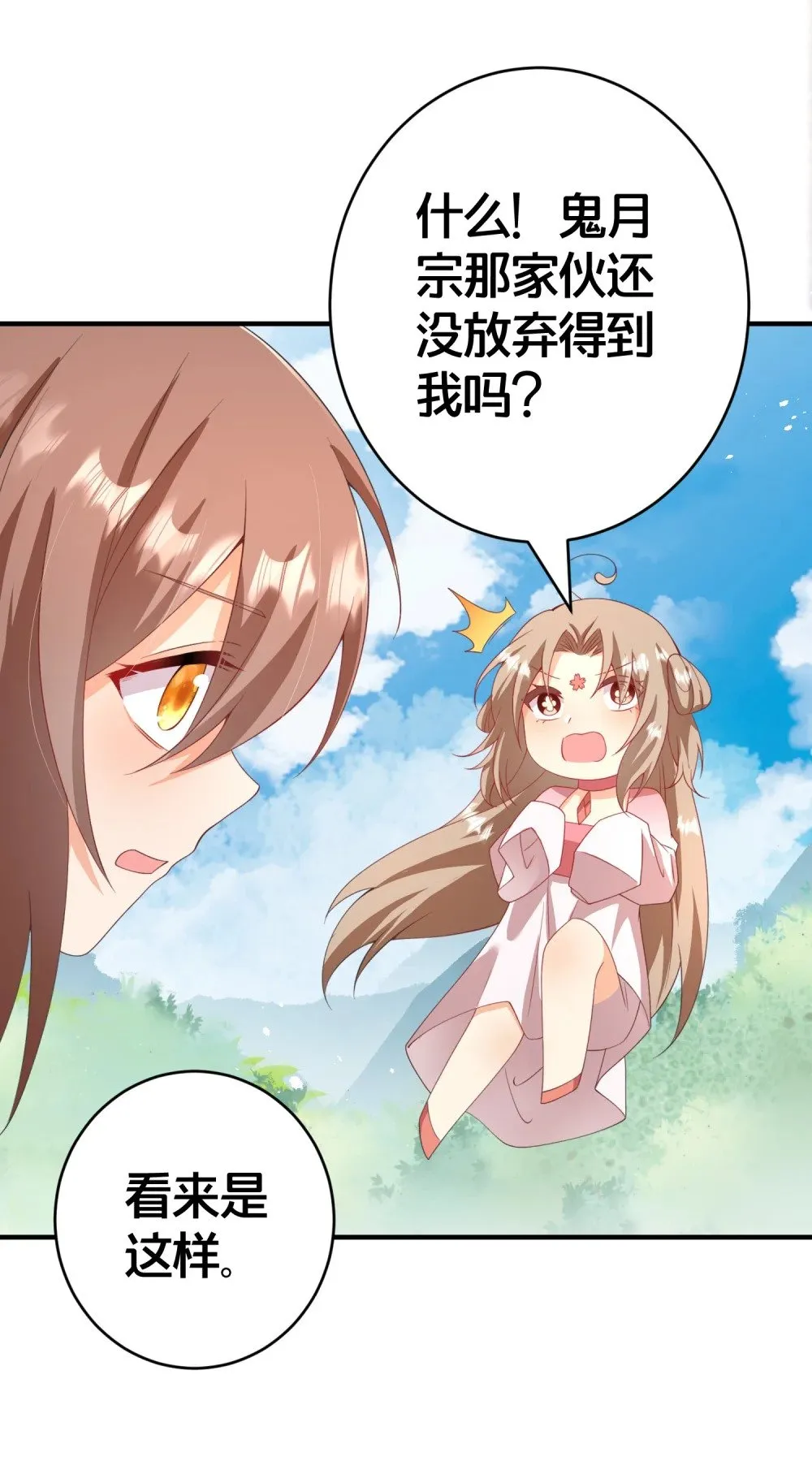 025 面包 第3页
