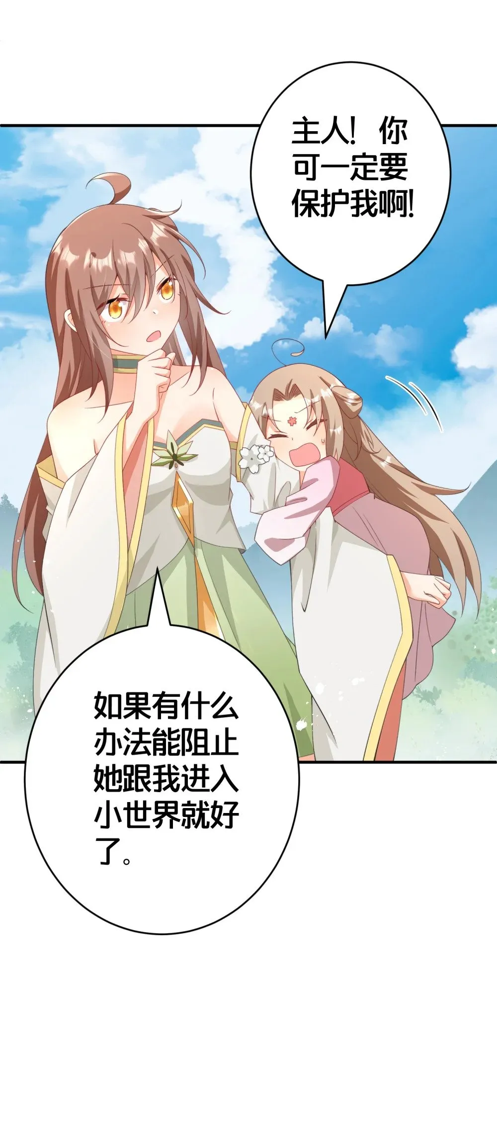 025 面包 第4页