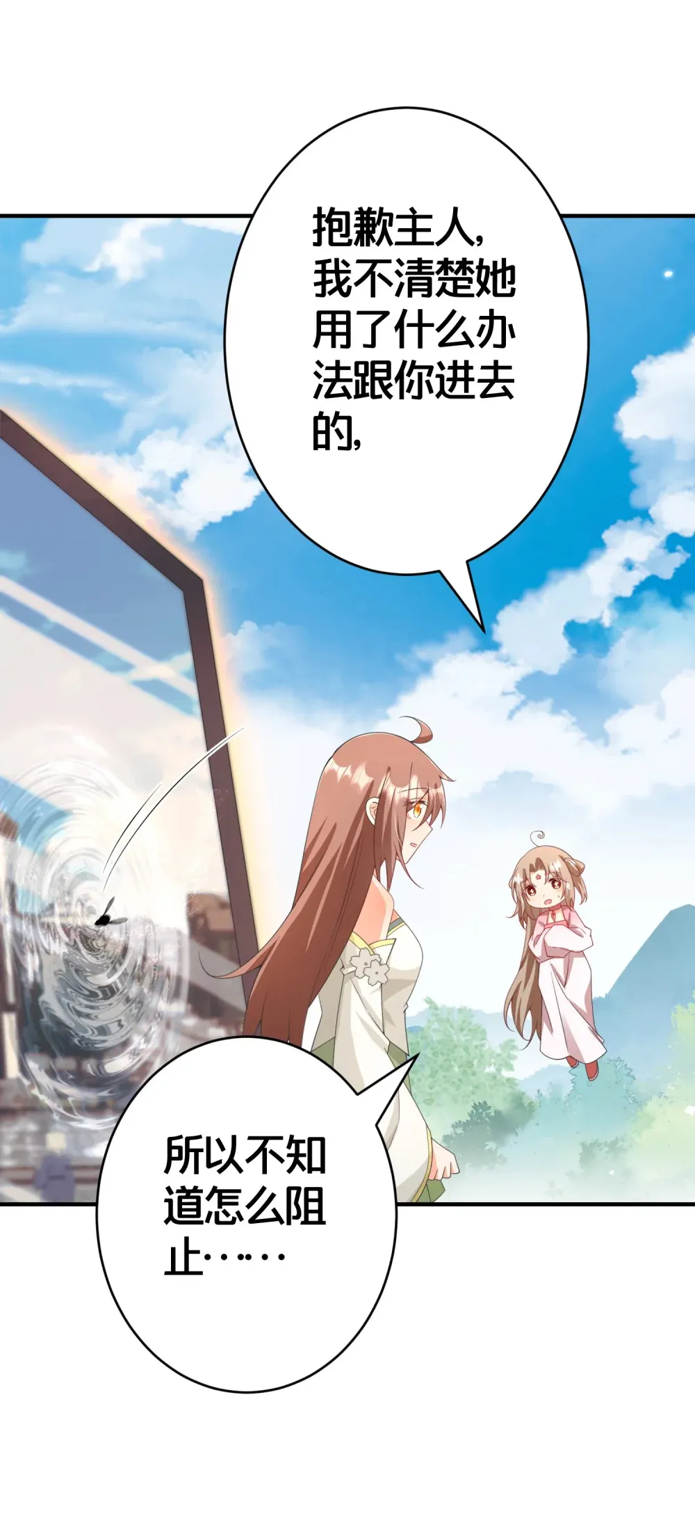 025 面包 第5页