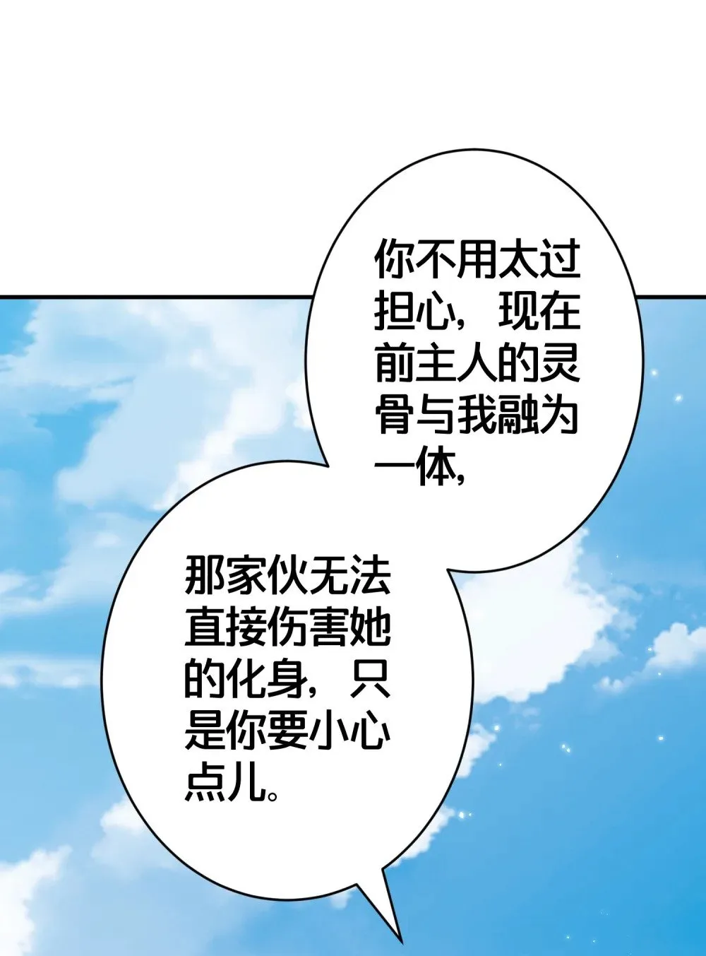 025 面包 第6页