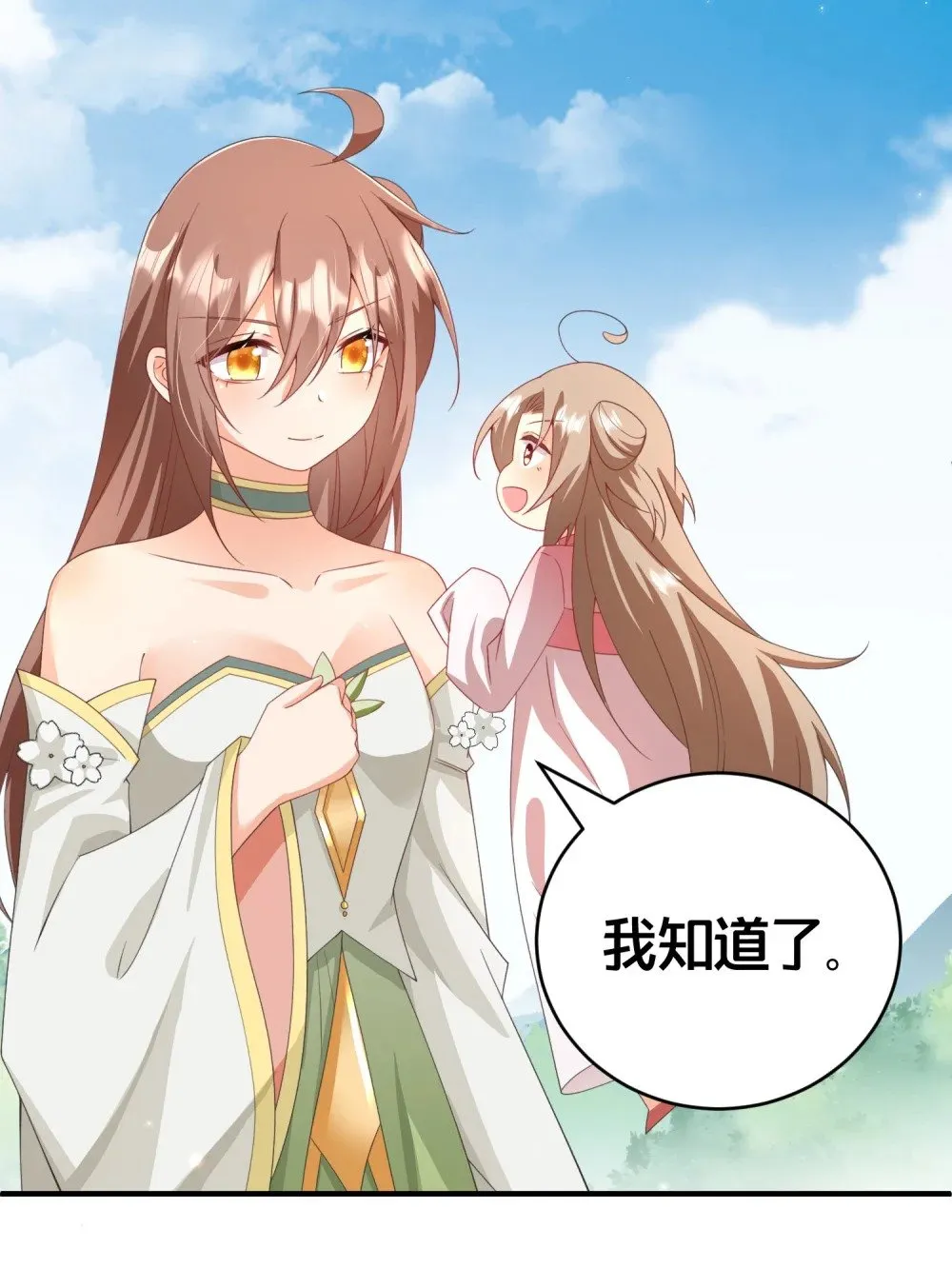 025 面包 第7页
