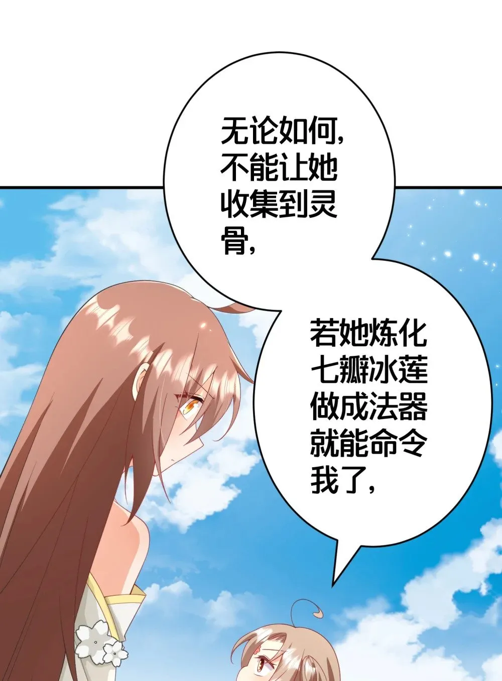 025 面包 第8页