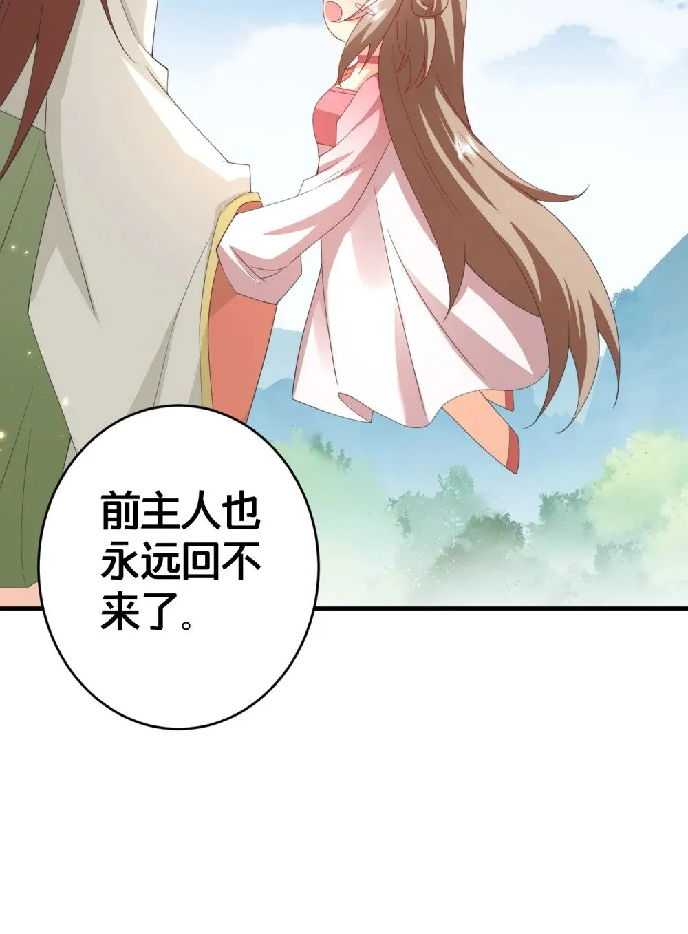 025 面包 第9页