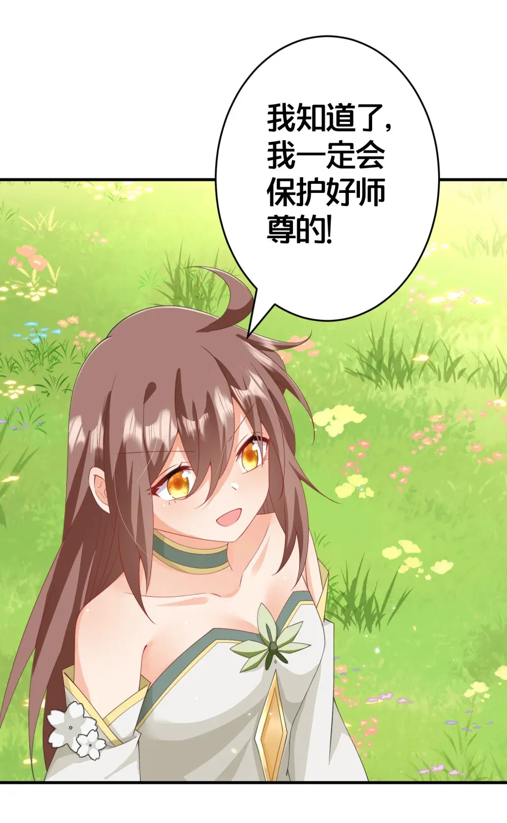 025 面包 第10页