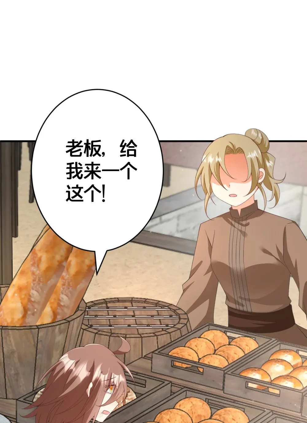 025 面包 第16页