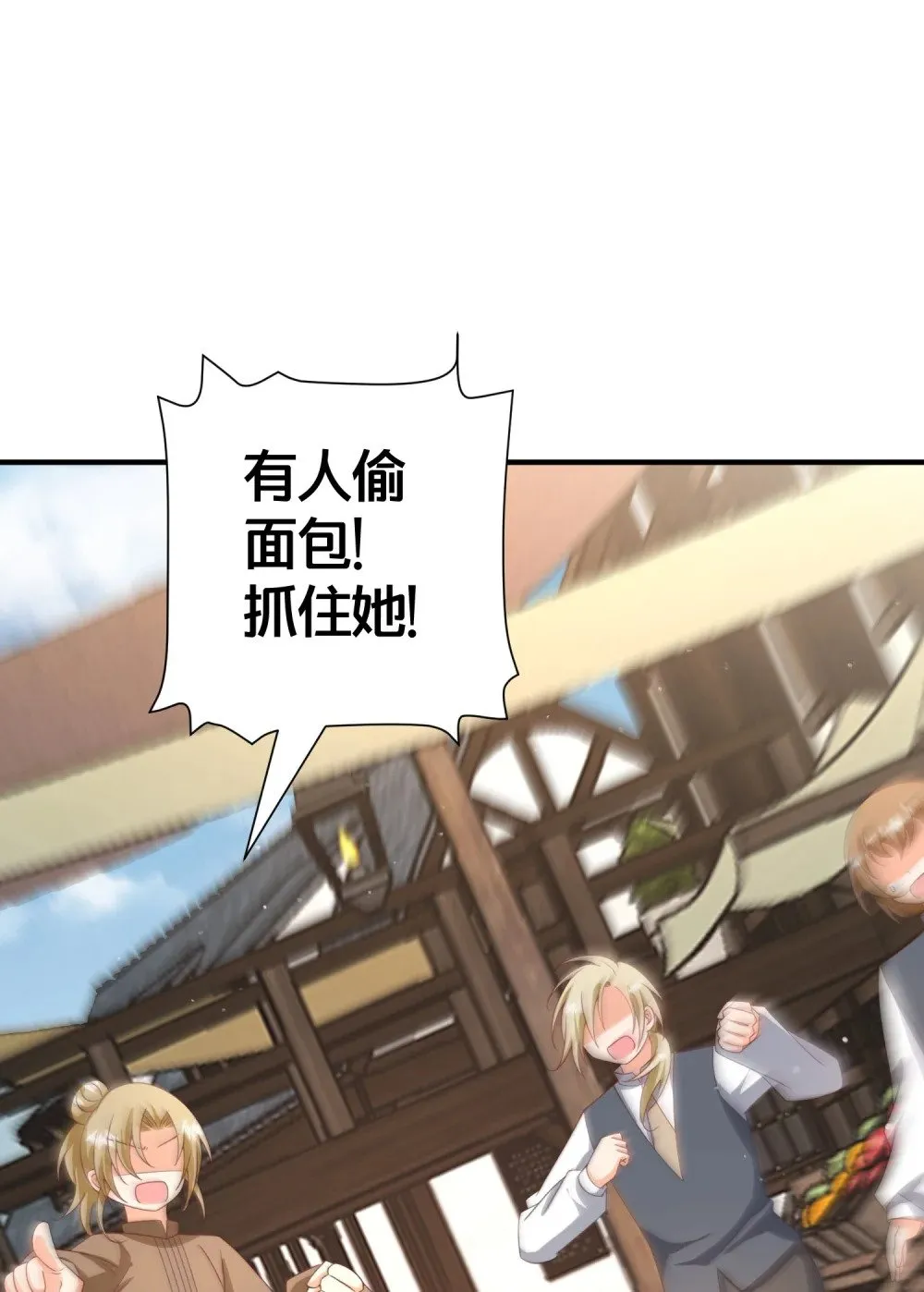 025 面包 第22页