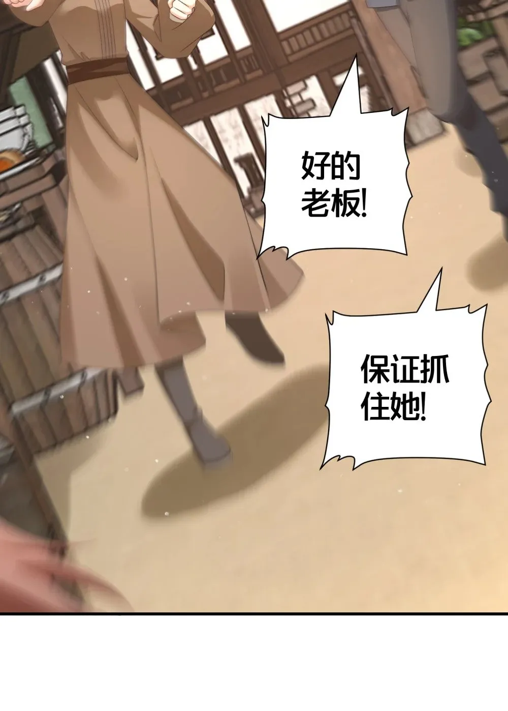 025 面包 第23页