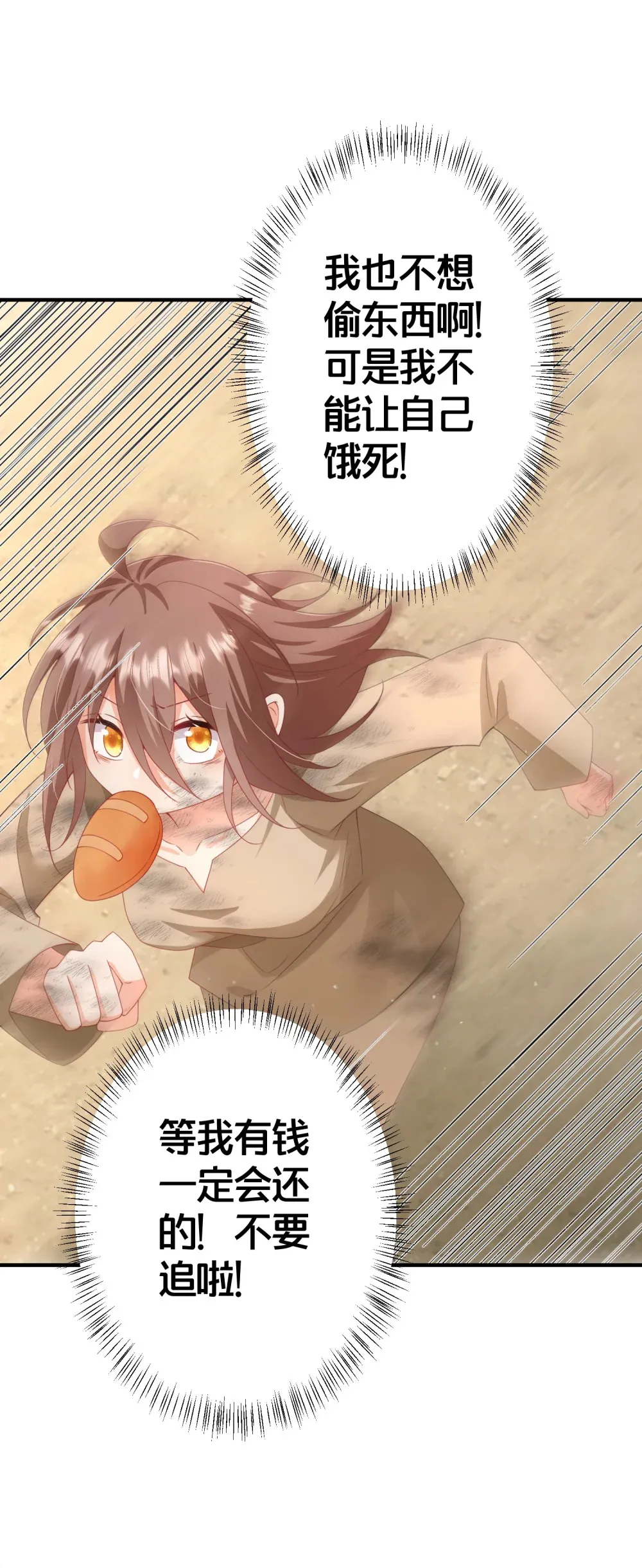 025 面包 第24页