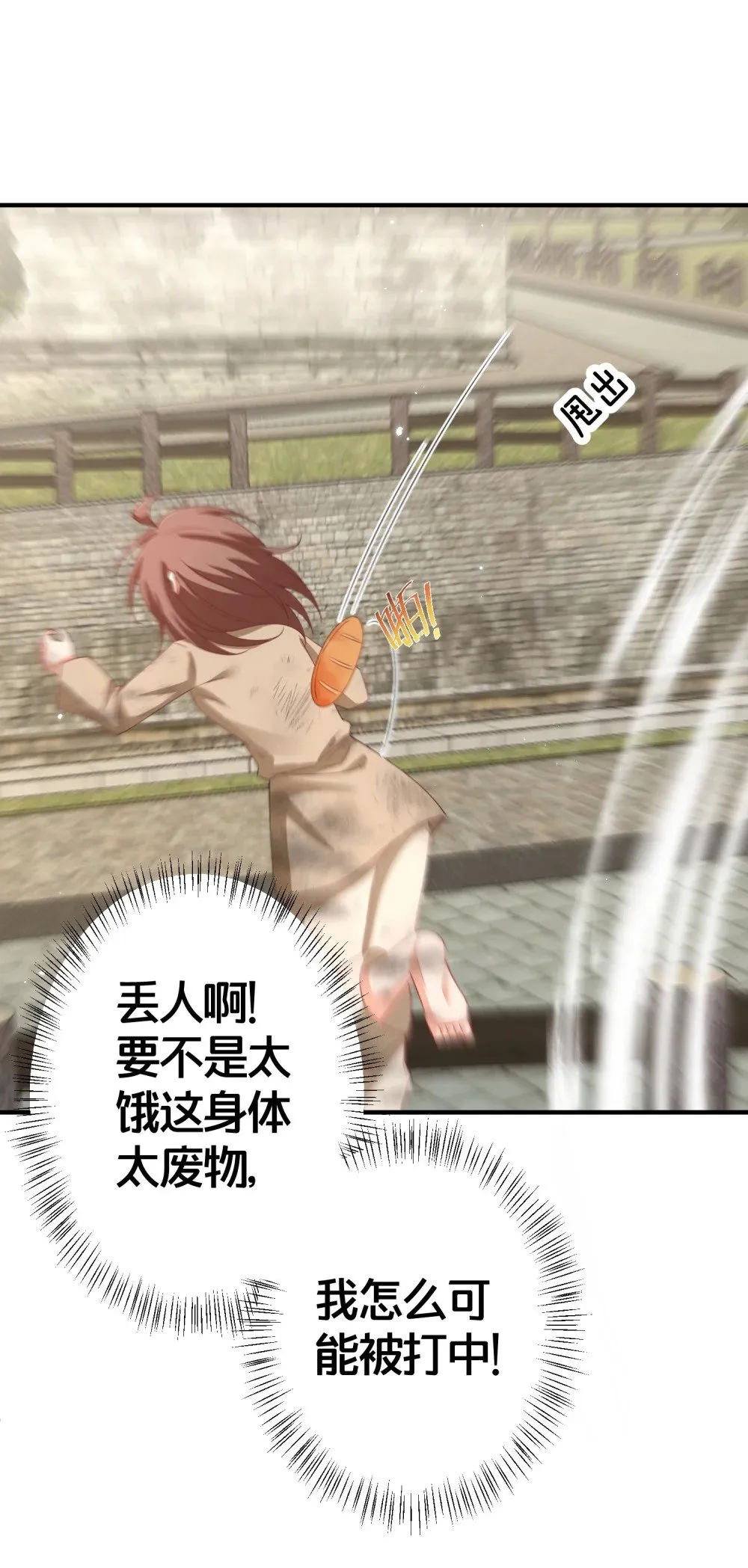 025 面包 第26页