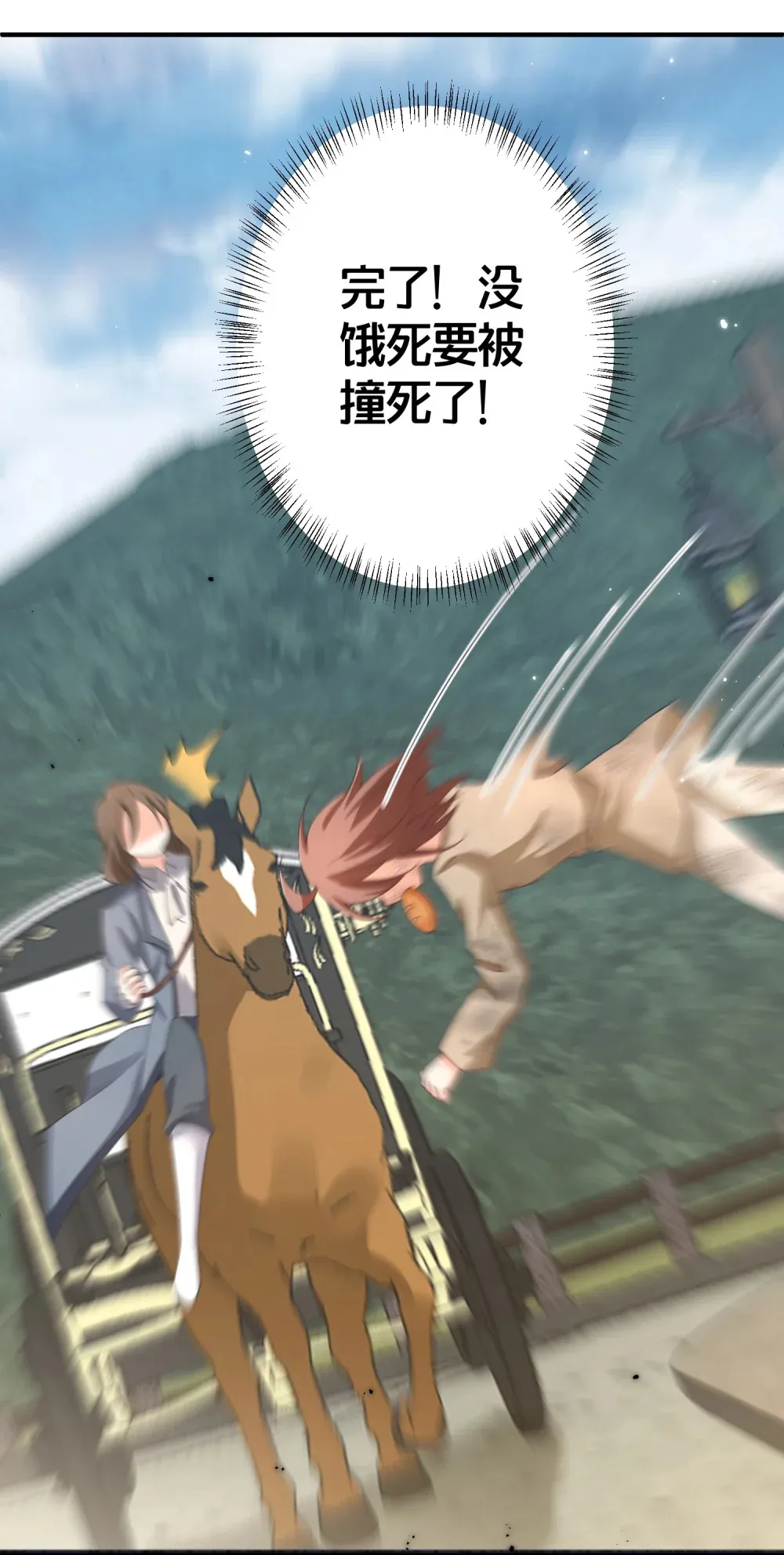 025 面包 第27页