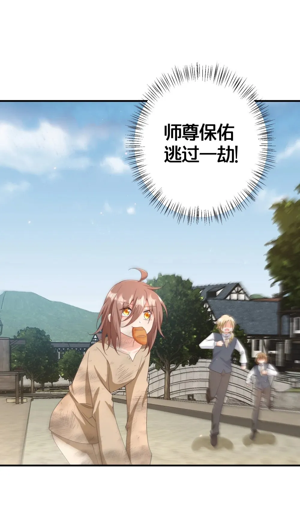 025 面包 第30页