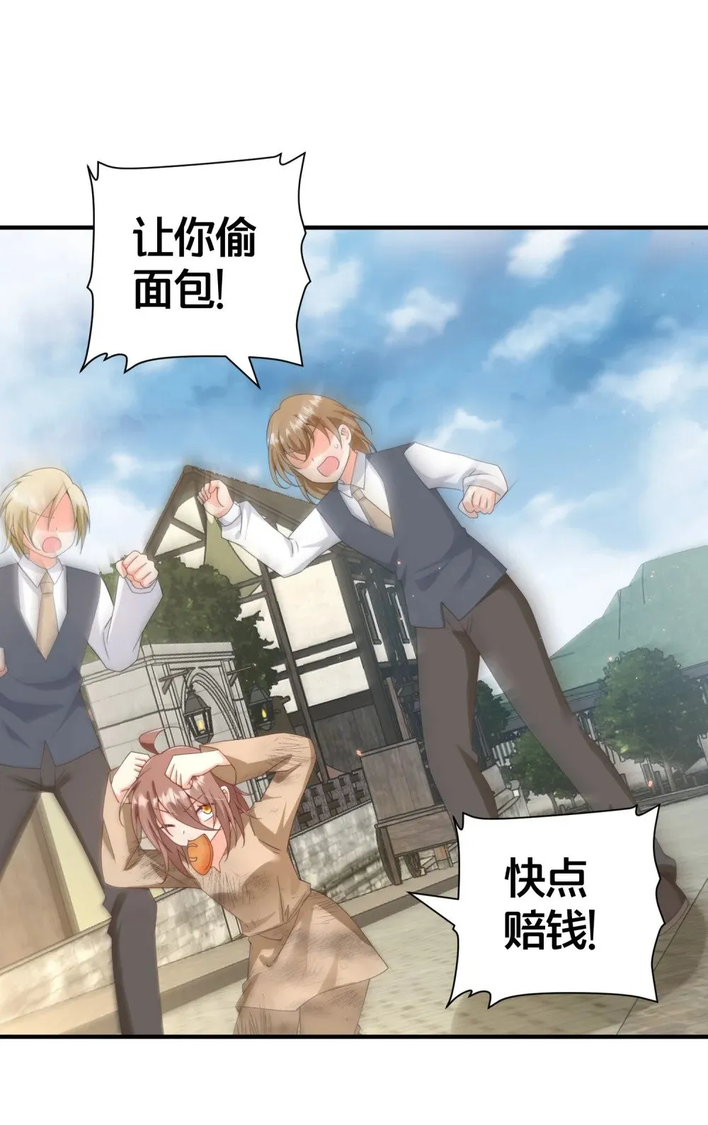 025 面包 第31页