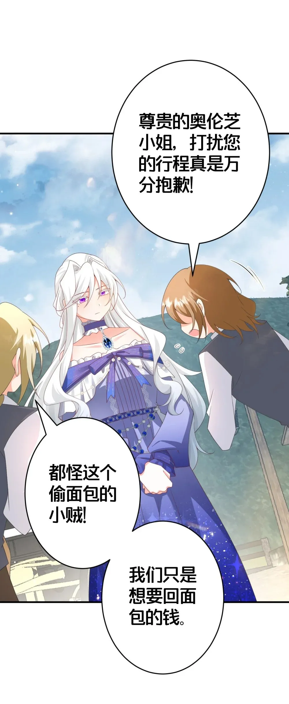 025 面包 第37页