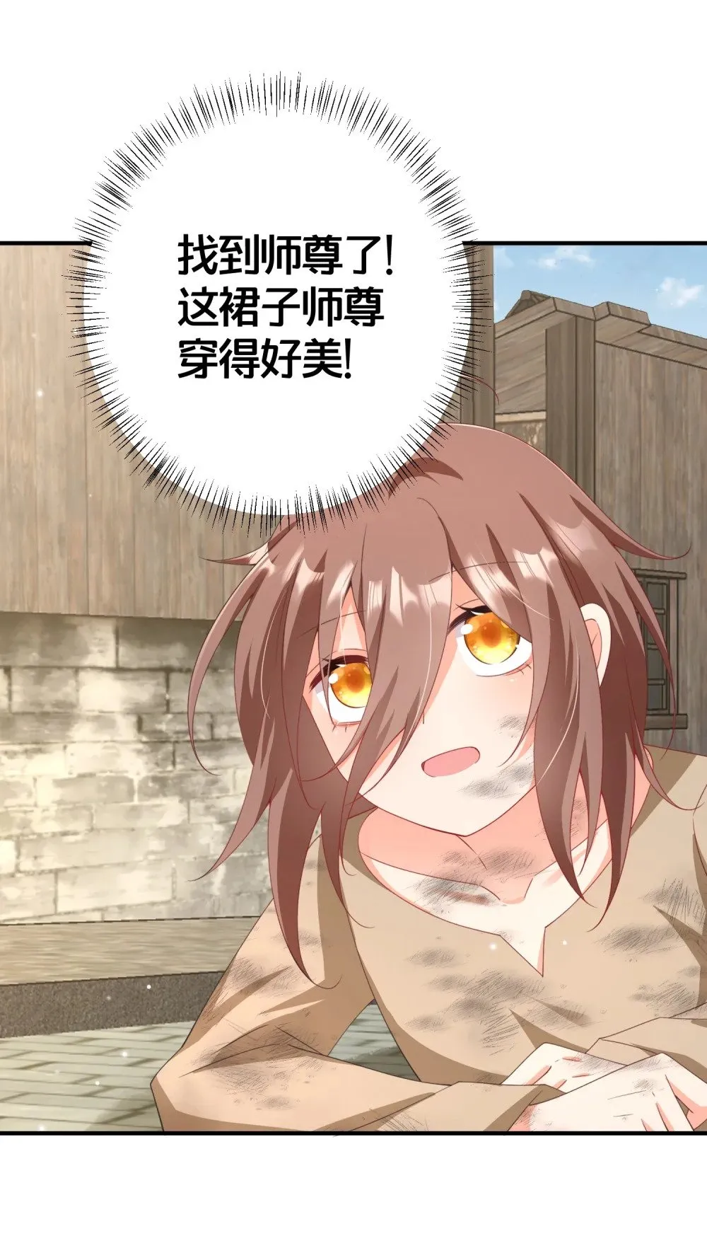 025 面包 第38页