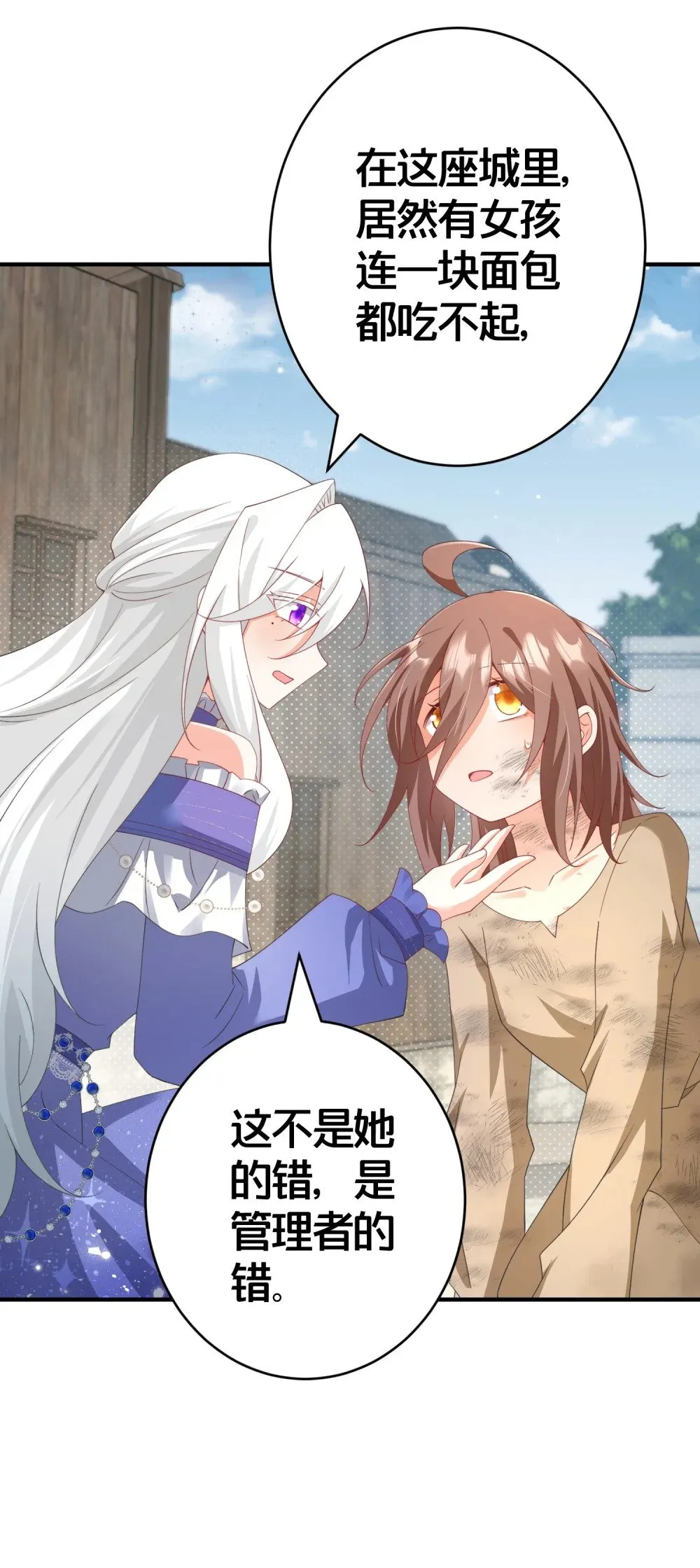 025 面包 第42页