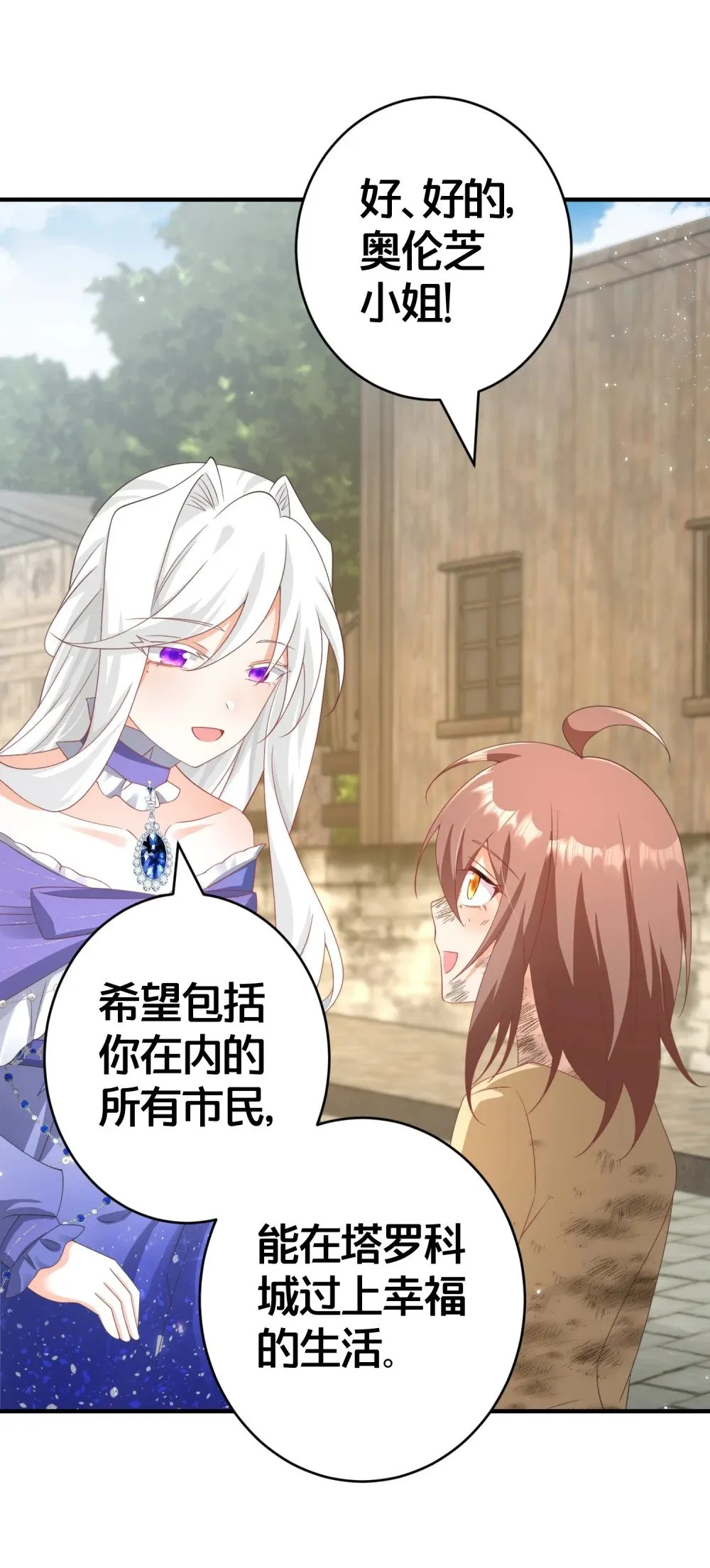 025 面包 第46页