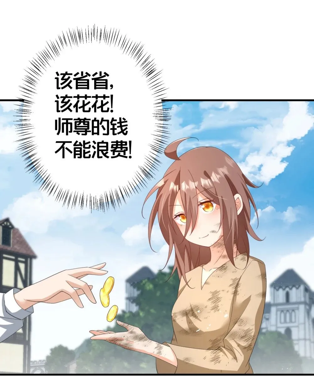 026 爵位之争 第32页