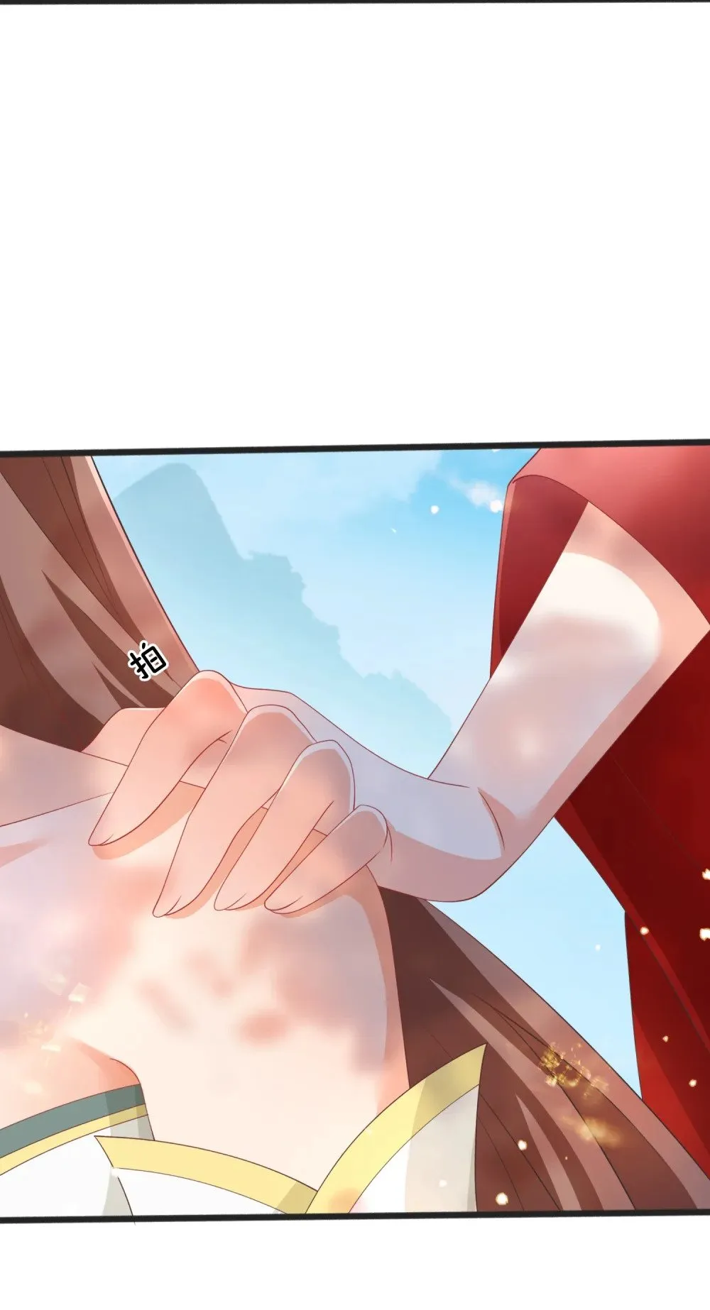 027 后宫结局？ 第9页