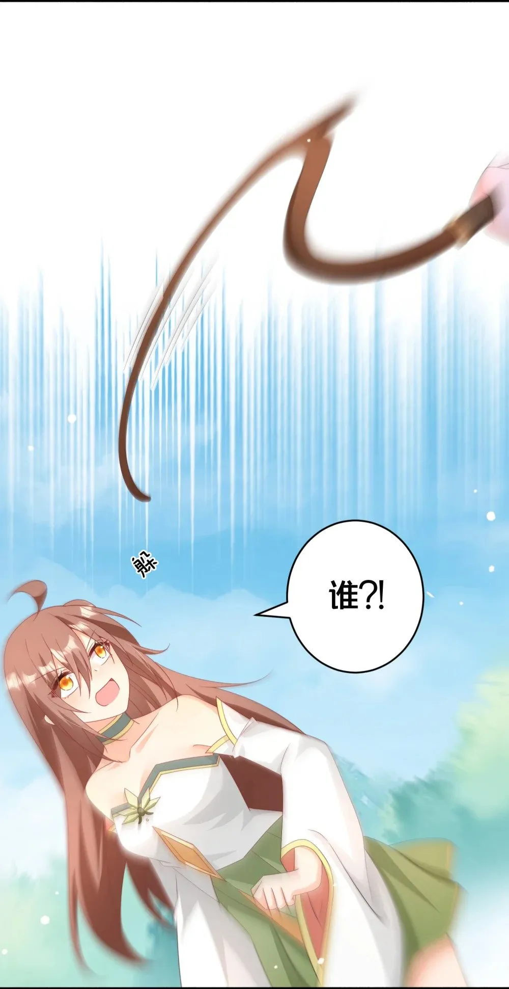 027 后宫结局？ 第18页