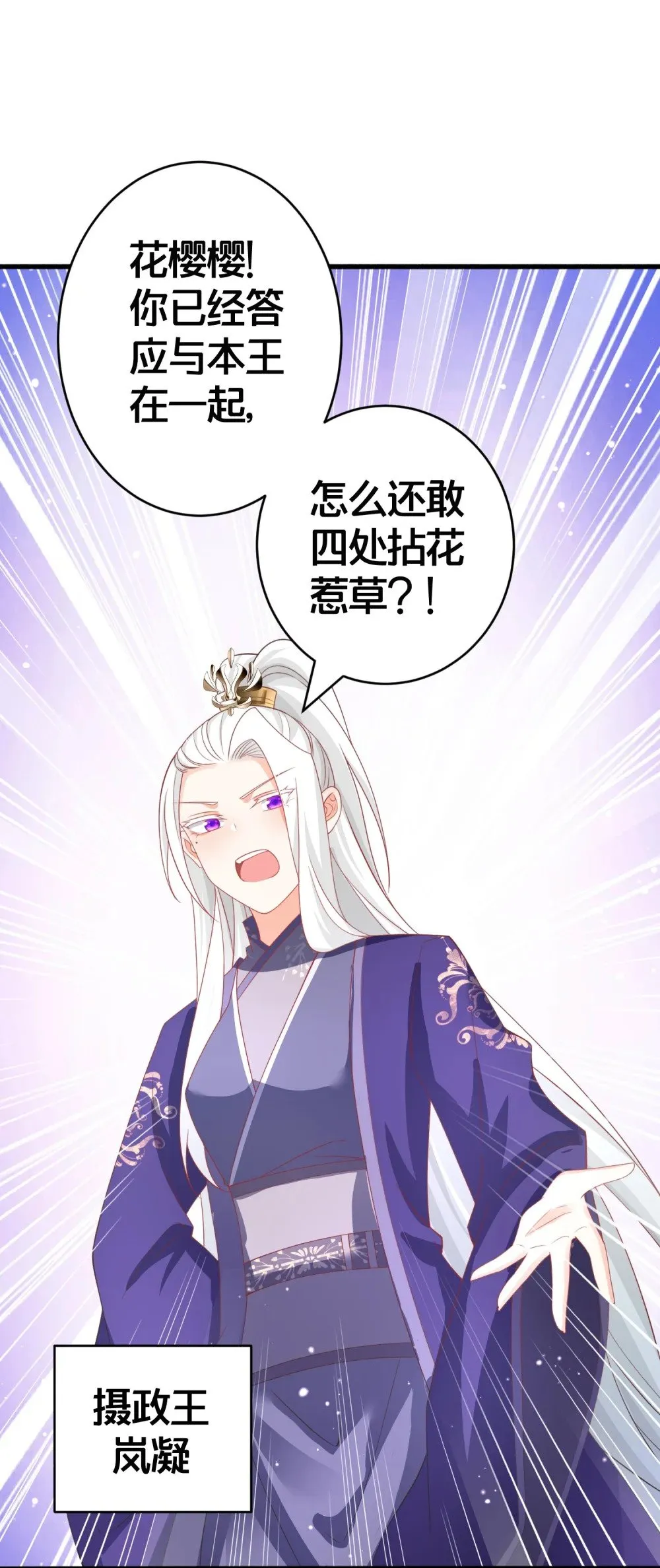 027 后宫结局？ 第31页