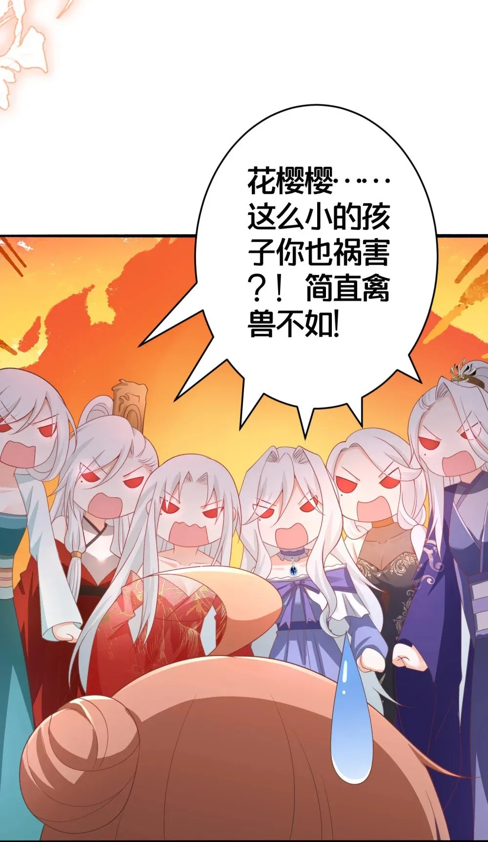 027 后宫结局？ 第39页